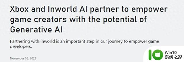 微软与Inworld AI合作，将AI引入Xbox游戏开发