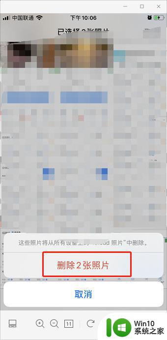 苹果手机如何查看已删除的照片 苹果手机最近删除的照片在哪个文件夹