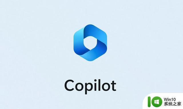 人工智能助手Copilot正式上线 微软更新WIN11“23H2”：全新智能助手Copilot助力WIN11“23H2”版本优化