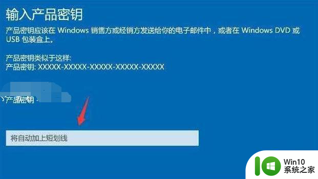 分享最新有效的win10激活码 win10系统激活码免费分享