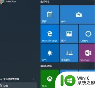 win10使用蓝牙适配器的教程 win10蓝牙适配器连接教程