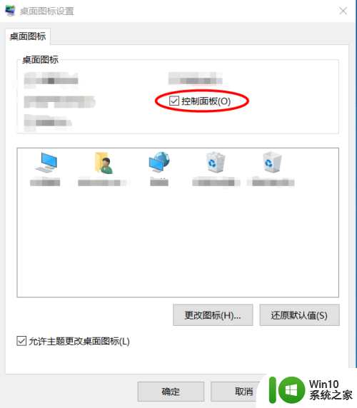 win10安装net framework 2.0 win10如何安装.NET Framework 3.5/3.0/2.0