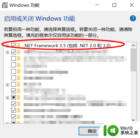 win10安装net framework 2.0 win10如何安装.NET Framework 3.5/3.0/2.0