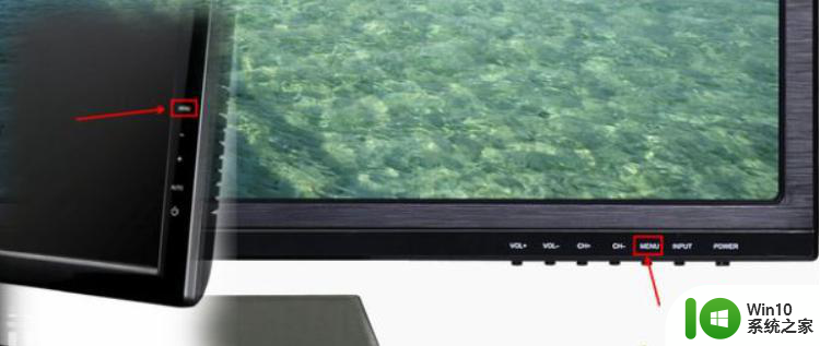 win7台式机电脑屏幕亮度调节在哪里设置 win7台式机屏幕亮度调节方法