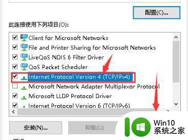 win10校园网显示默认网关不可用怎么办 win10校园网默认网关不可用的解决方法