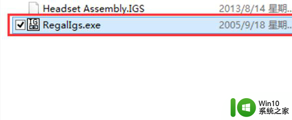 什么软件能打开igs文件 igs文件打开软件有哪些