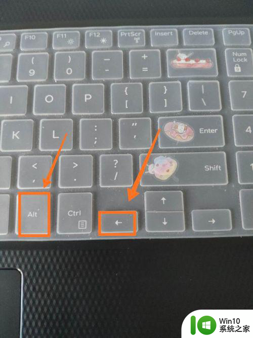笔记本电脑怎么按返回键 电脑后退快捷键是什么