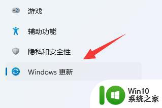 更新win11后蓝牙耳机没声音如何解决 Windows 11蓝牙耳机无声问题原因