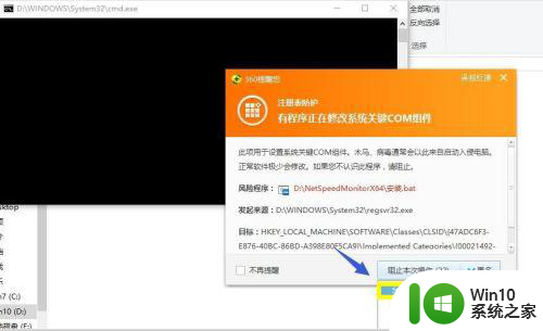 win10状态栏实时显示网速如何操作 win10状态栏显示网速的软件有哪些