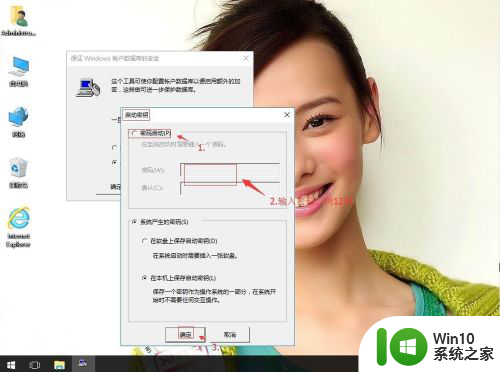 syskey密码怎么设置 如何在Win10系统中利用Syskey命令设定系统启动密码