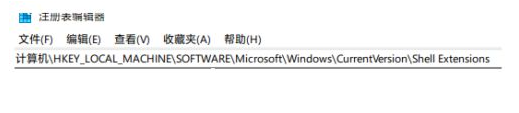 win11资源管理器巨卡很卡的修复方案 win11资源管理器卡顿原因分析