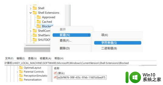 win11资源管理器巨卡很卡的修复方案 win11资源管理器卡顿原因分析