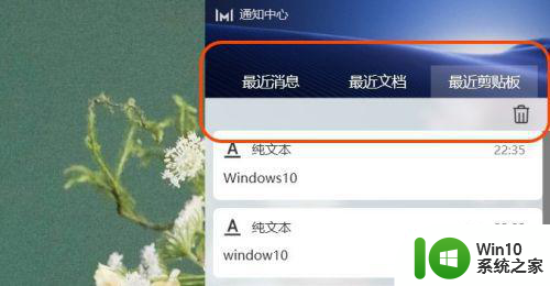 高手教你查看win10电脑使用痕迹 win10电脑使用痕迹保存在哪个文件夹中