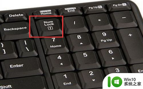 rk键盘锁了怎么办 键盘被锁了怎么办