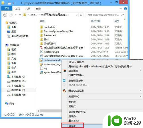 sql附加数据库失败的处理办法 SQL附加数据库失败的原因及解决办法