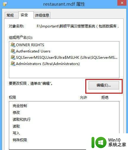 sql附加数据库失败的处理办法 SQL附加数据库失败的原因及解决办法