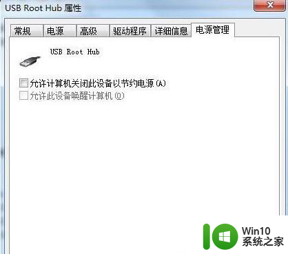 win7电脑吧识别读卡器解决方法 win7系统读卡器连接不上怎么解决