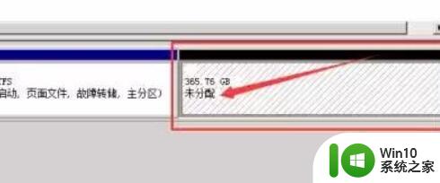 win7没有扩展卷如何解决 Windows 7 扩展卷不显示的原因