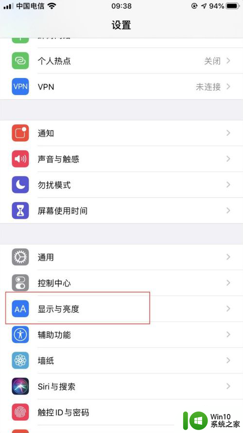 苹果怎么变成黑色模式 苹果手机iOS 13系统怎样开启深色模式