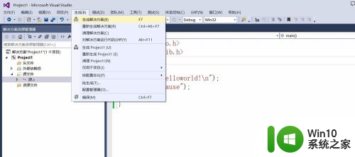 vsc语言怎么编译运行 如何在Visual Studio中创建一个C/C++语言工程