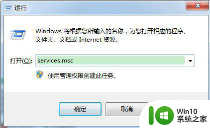 w7 卸载oracle的详细步骤 win7如何彻底卸载Oracle的详细步骤