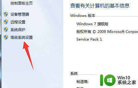 w7 卸载oracle的详细步骤 win7如何彻底卸载Oracle的详细步骤