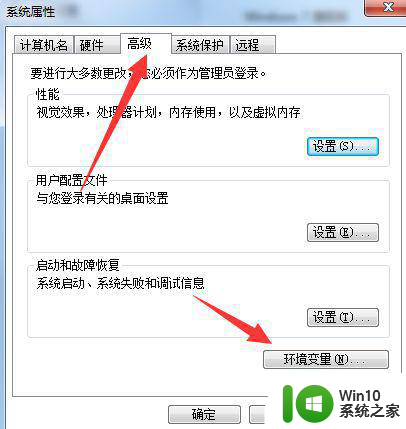 w7 卸载oracle的详细步骤 win7如何彻底卸载Oracle的详细步骤