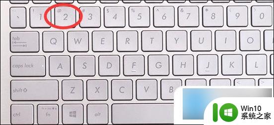 键盘的艾特符号在哪 电脑键盘上的艾特符号如何敲