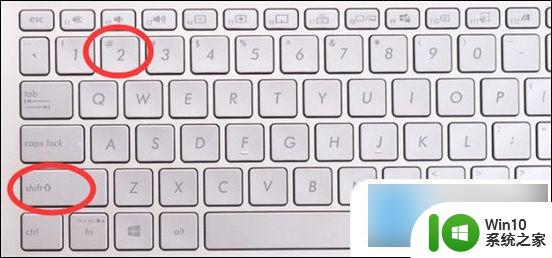 键盘的艾特符号在哪 电脑键盘上的艾特符号如何敲