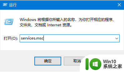 windows问题报告占用cpu Windows错误报告CPU占用高解决方法