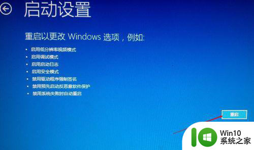 进去安全模式按哪个键 win10 如何在Windows 10中使用快捷键进入安全模式
