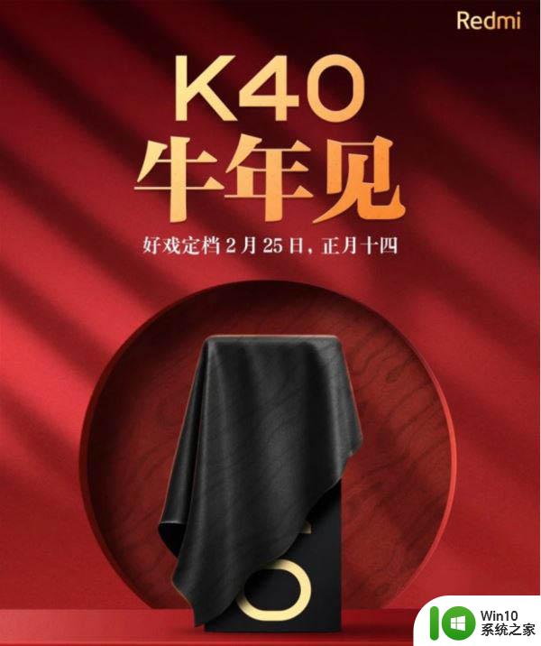 红米k40手机尺寸 红米k40的尺寸规格