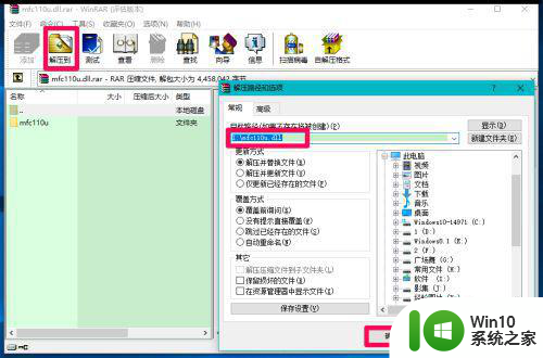 Windows10系统丢失.dll文件的解决方法 Windows10系统如何避免丢失.dll文件