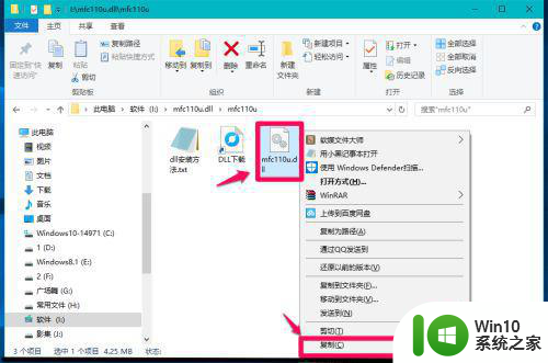 Windows10系统丢失.dll文件的解决方法 Windows10系统如何避免丢失.dll文件