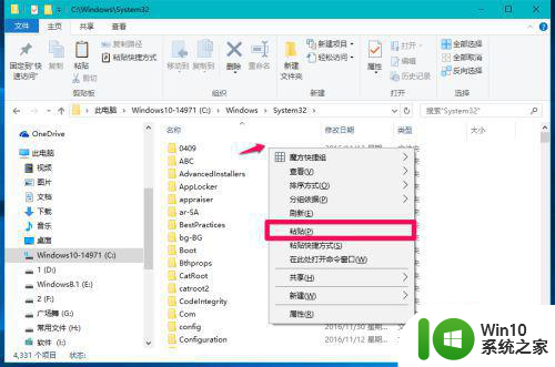 Windows10系统丢失.dll文件的解决方法 Windows10系统如何避免丢失.dll文件