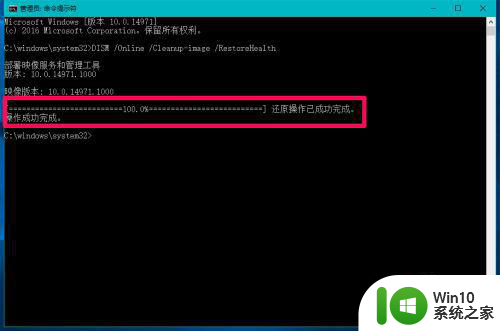 Windows10系统丢失.dll文件的解决方法 Windows10系统如何避免丢失.dll文件