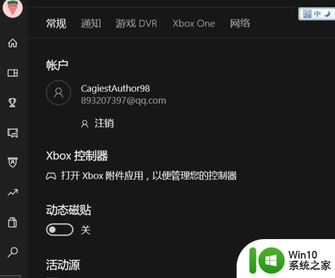 win10玩游戏fps一直是60如何解决 win10游戏帧数为什么无法超过60