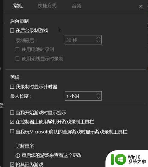 win10玩游戏fps一直是60如何解决 win10游戏帧数为什么无法超过60