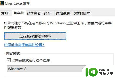 win10玩游戏fps一直是60如何解决 win10游戏帧数为什么无法超过60