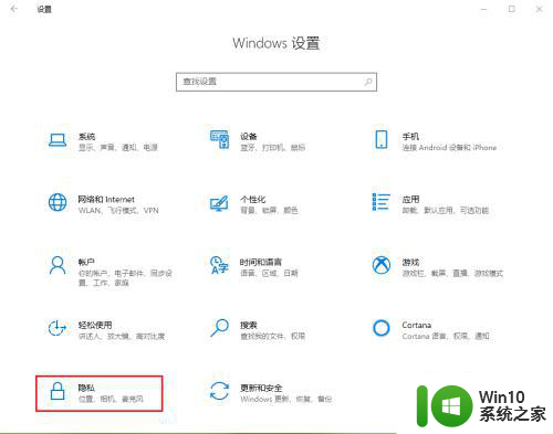 window10麦克风被禁用如何打开 Windows 10麦克风禁用如何开启