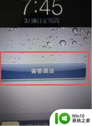 电脑连接itunes激活iPhone的有效方法 电脑如何连接itunes激活苹果手机