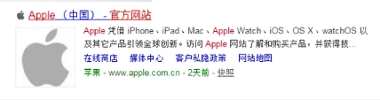 电脑连接itunes激活iPhone的有效方法 电脑如何连接itunes激活苹果手机