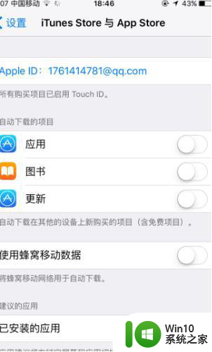 电脑连接itunes激活iPhone的有效方法 电脑如何连接itunes激活苹果手机