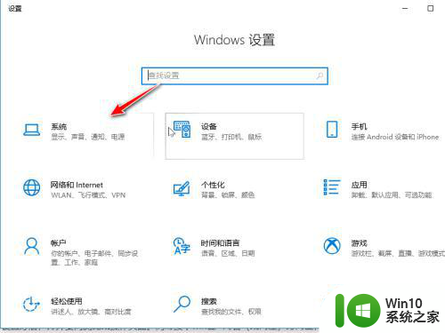 把win10电脑屏幕分成左右两半的设置方法 win10电脑屏幕分屏设置方法