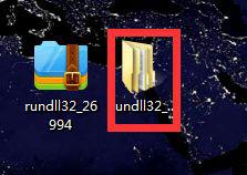 电脑提示windows主进程rundll32停止工作的处理方法 电脑运行出错提示rundll32停止工作的解决方案