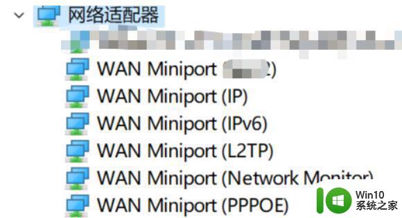 win11网络适配器没有wlan原因和解决方法 win11网络适配器没有wlan无线网卡怎么办