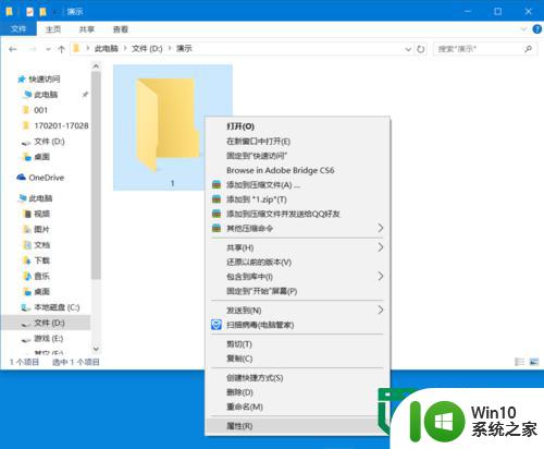 w10文件夹图标更改方法 Windows 10文件夹图标修改教程