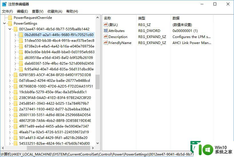 win10更换固态硬盘的方法 win10固态硬盘更换步骤