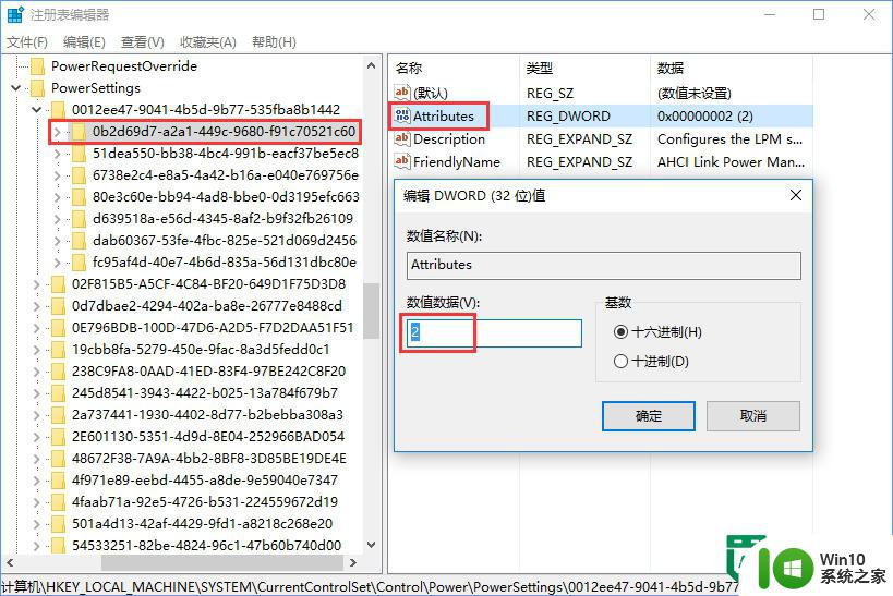 win10更换固态硬盘的方法 win10固态硬盘更换步骤