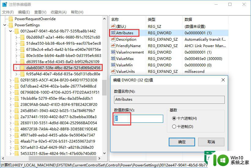 win10更换固态硬盘的方法 win10固态硬盘更换步骤